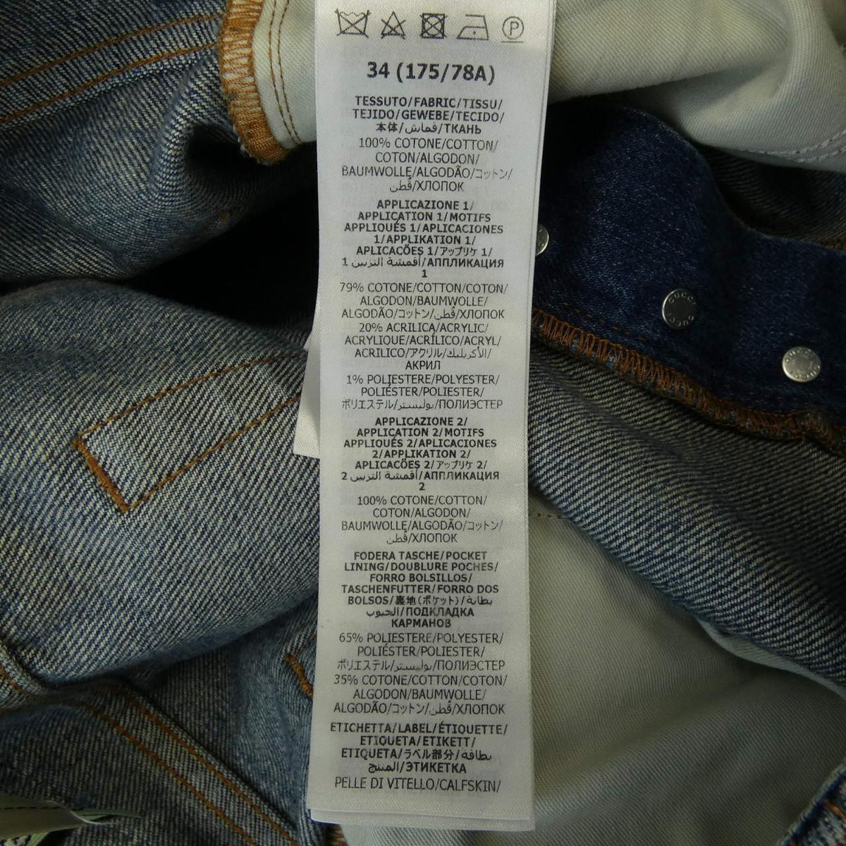 Gucci Hahaha Jeans Blue — view 3