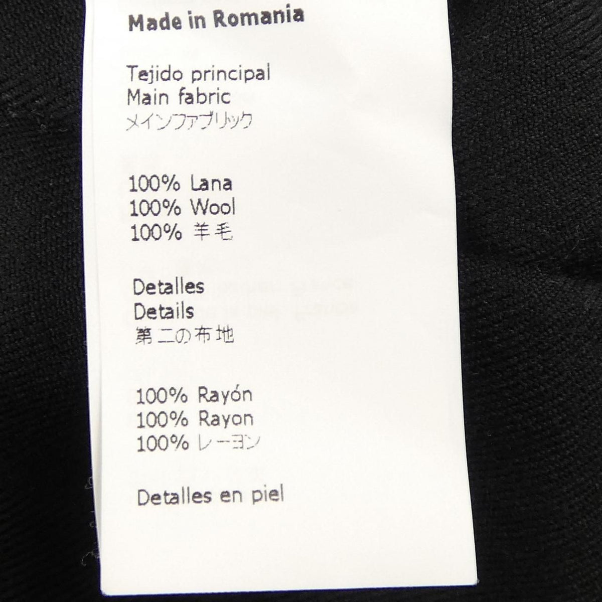 Loewe Coat Black — view 3