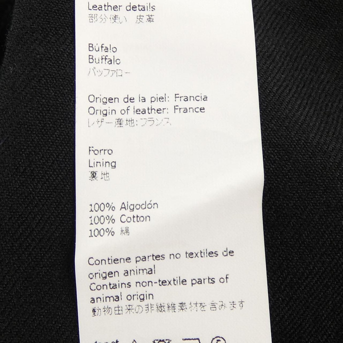 Loewe Coat Black — view 4
