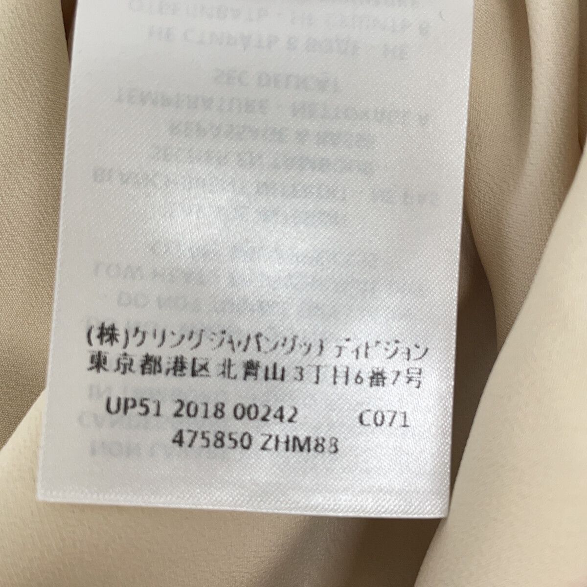 Gucci White Interlocking G Pearl Button Web Trim Dress 38 — view 4