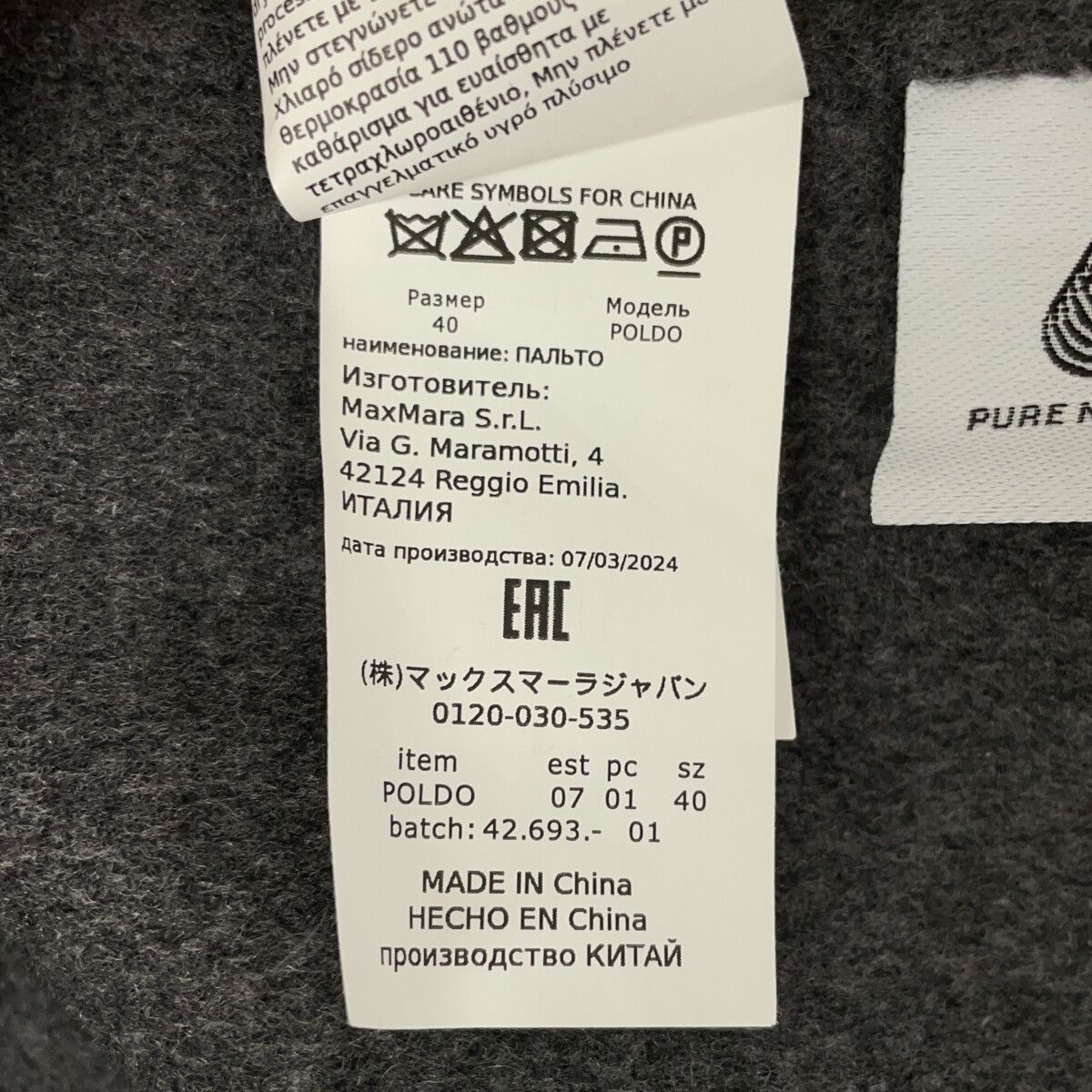 Max Mara S Gray Poldo Pure Vagin Wool Double Face Coat 40 — view 6