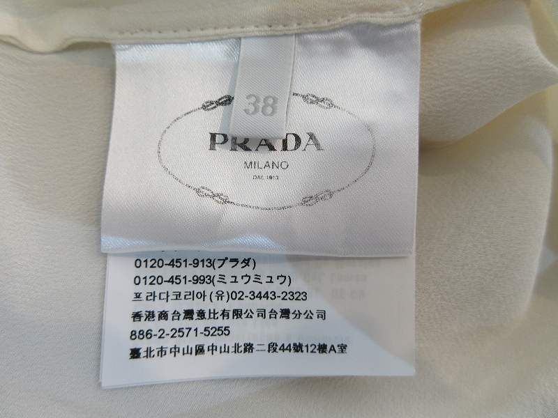 Prada Sleeveless Bowtie Blouse Silk White 38 — view 5