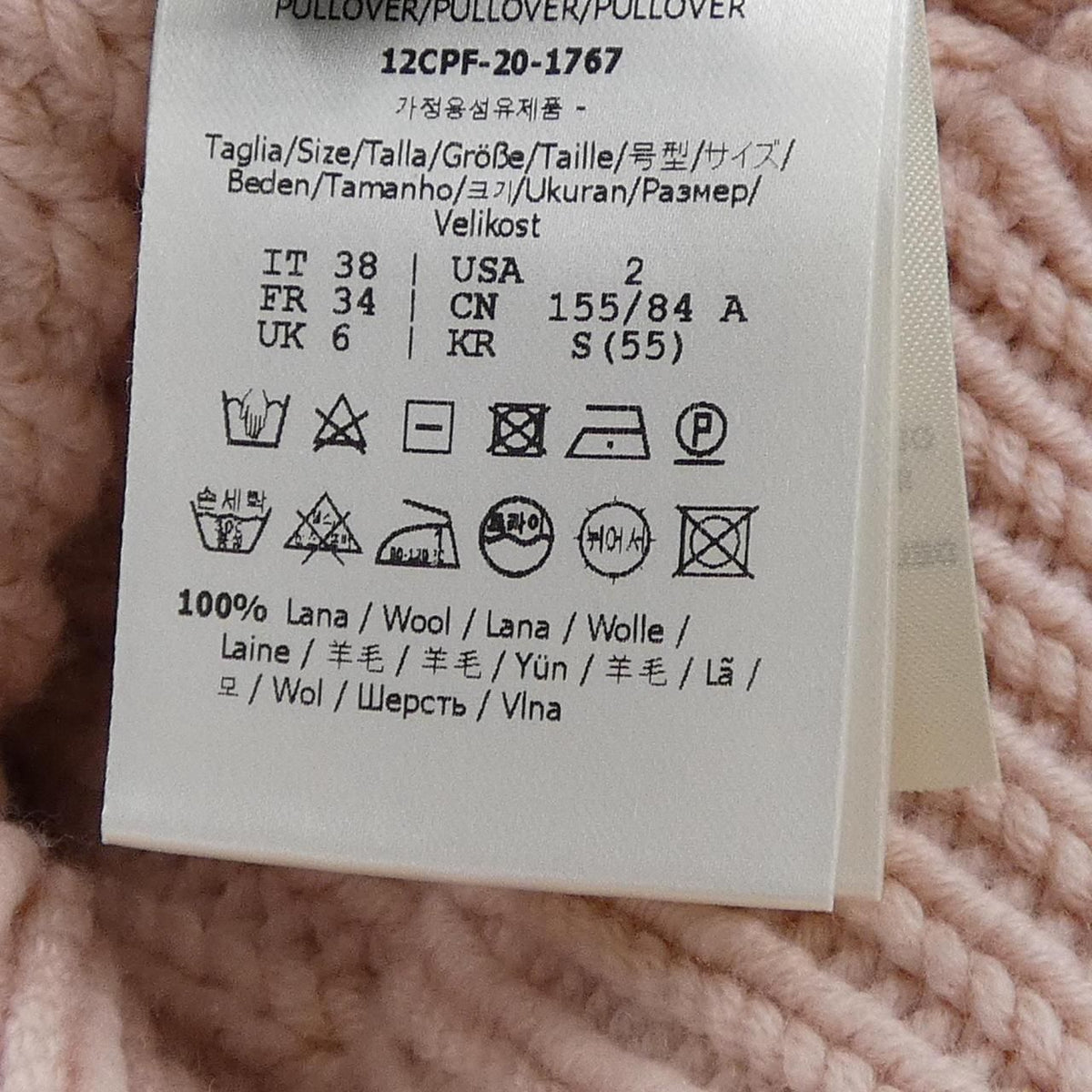 Fendi Aepz Knit Sweater — view 3