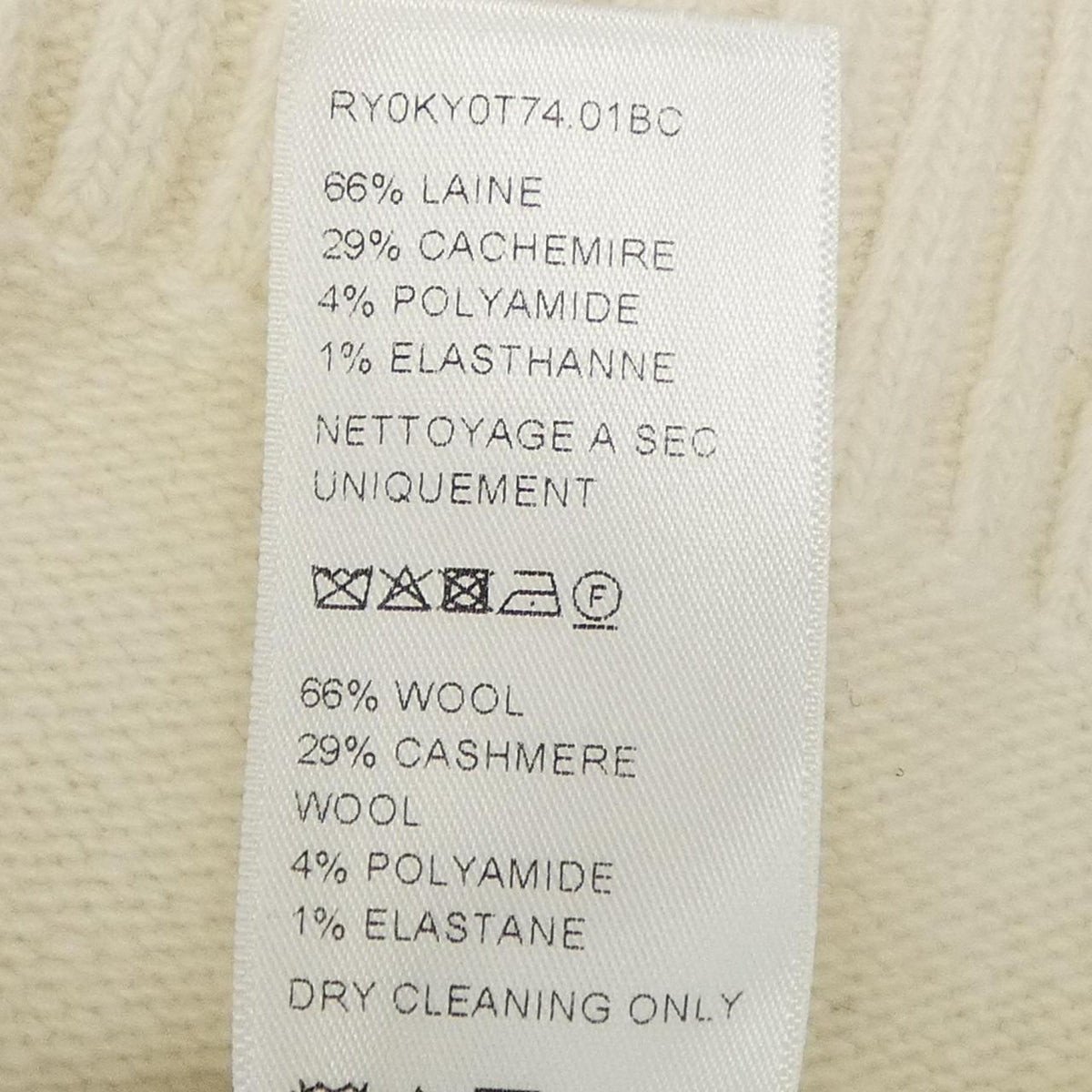 Celine Knit Sweater Beige — view 3