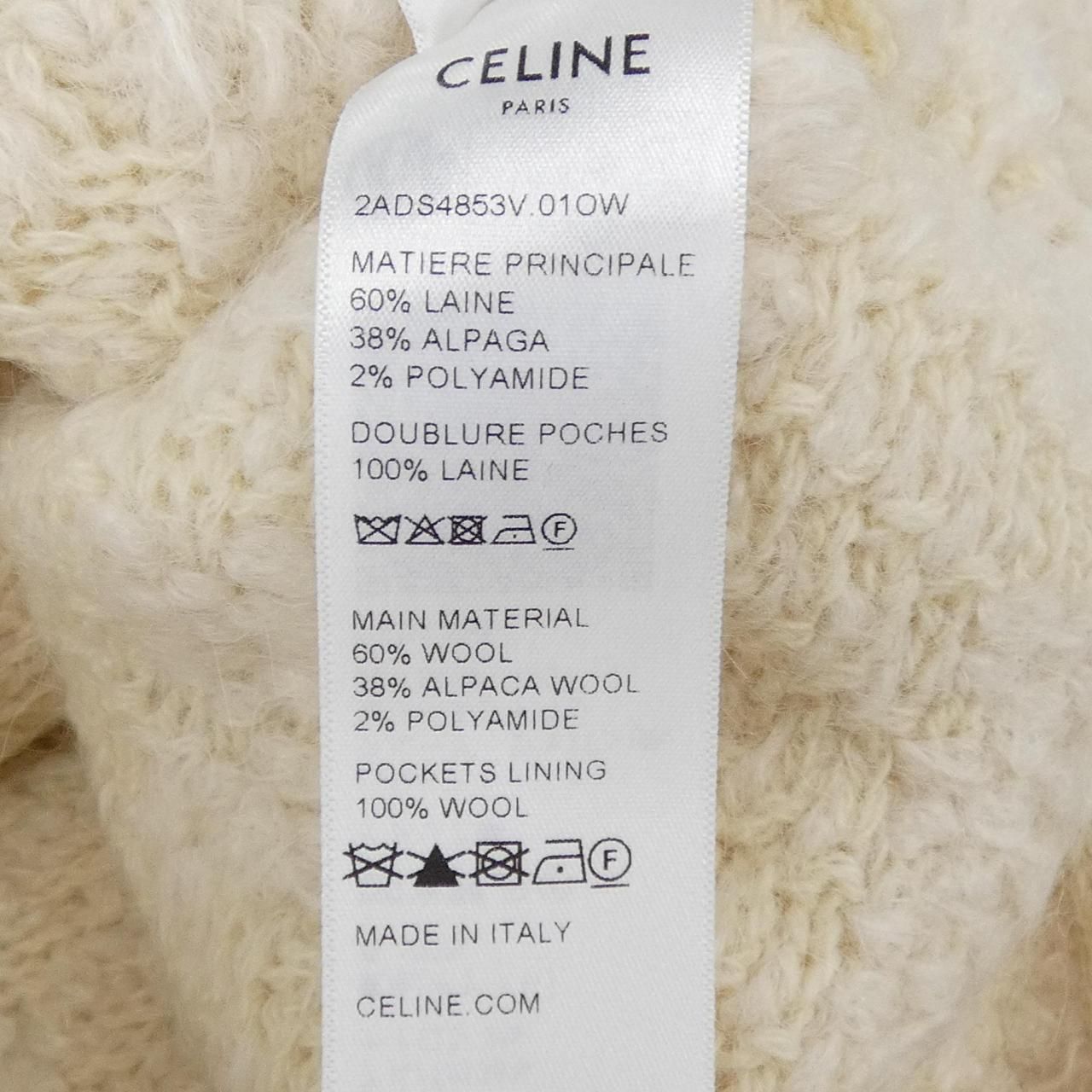 Celine Collarless Jacket Beige — view 3