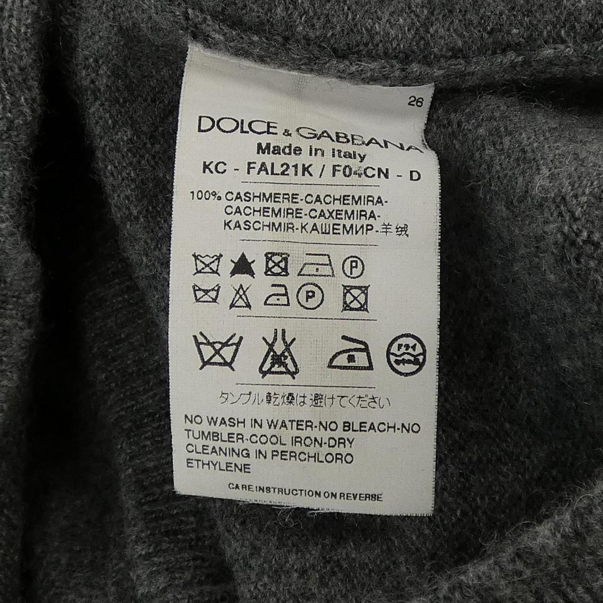 Dolce & Gabbana Cardigan — view 3