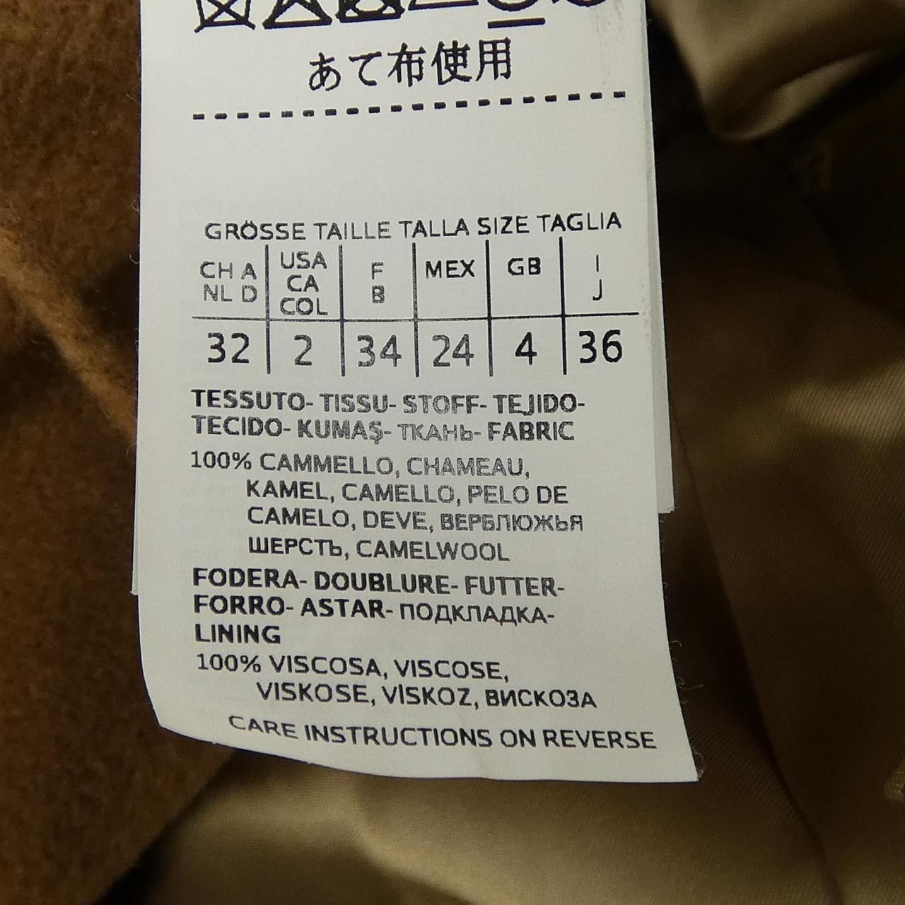 Max Mara Coat — view 3