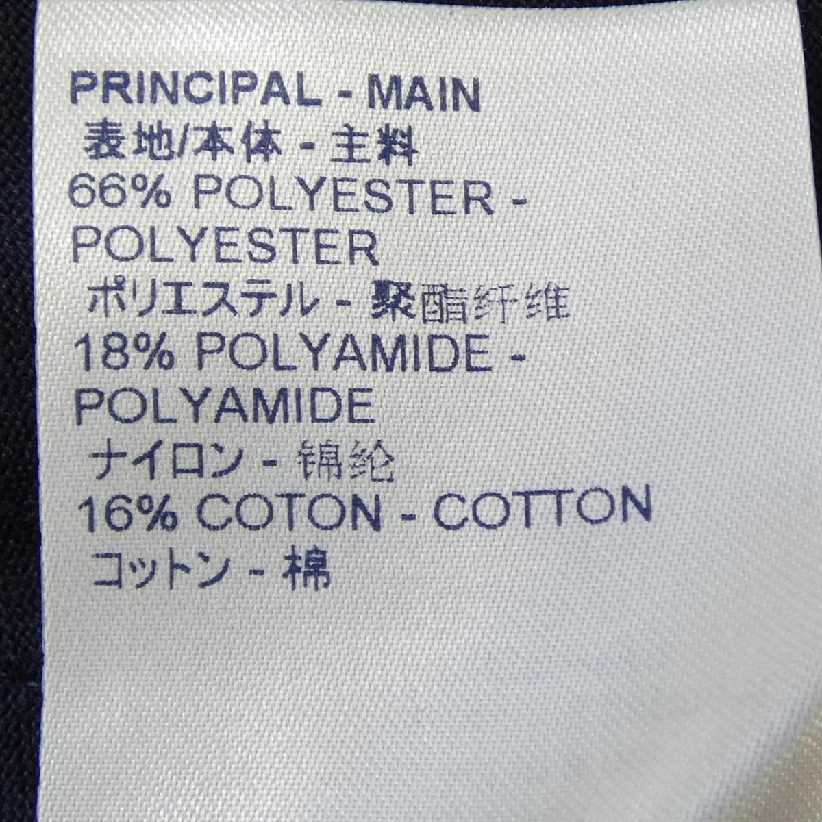 Louis Vuitton Monogram Track Pants — view 3
