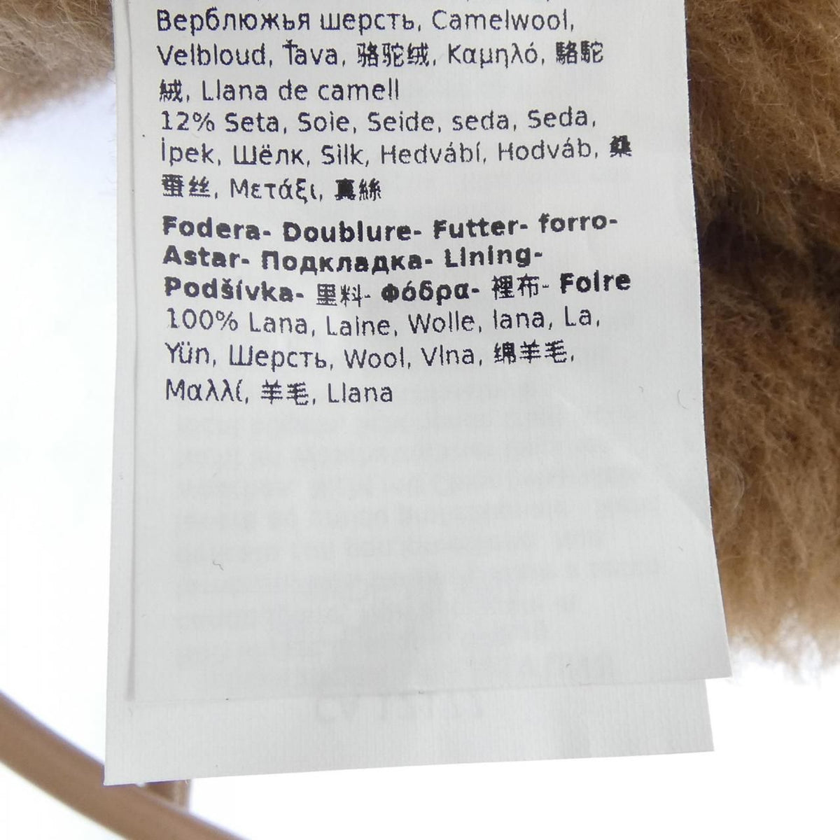 Max Mara Glove — view 3