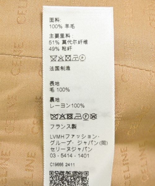 Celine Dress Beige — view 4