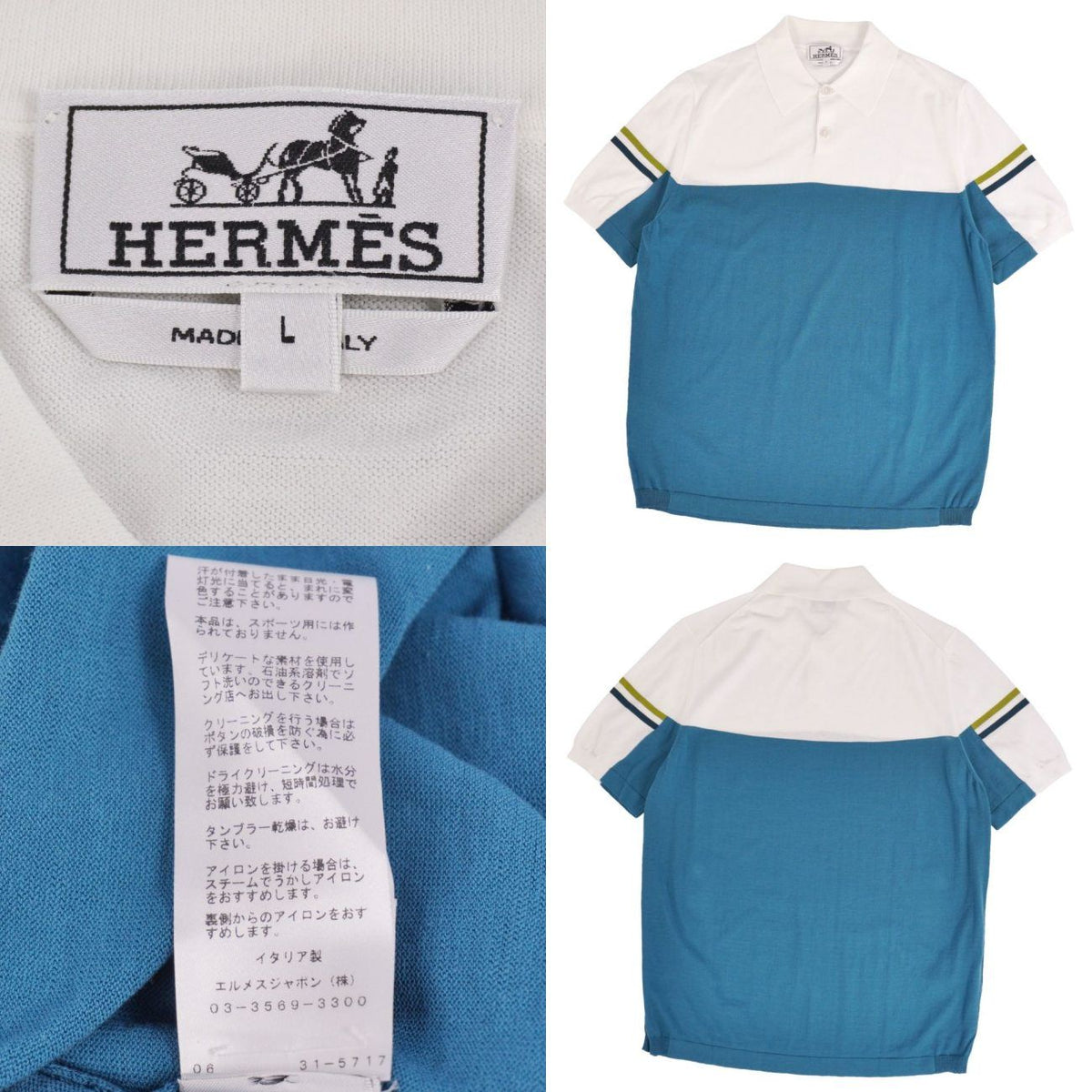Hermes Shirt Polo Short Sleeve Cotton — view 5
