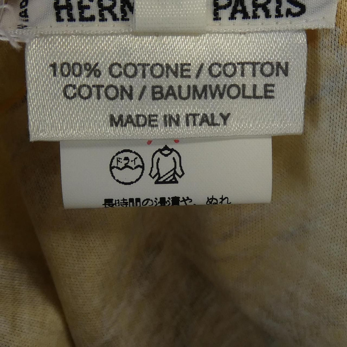 Hermes Vintage Lions Dans la Savane T-Shirt — view 4