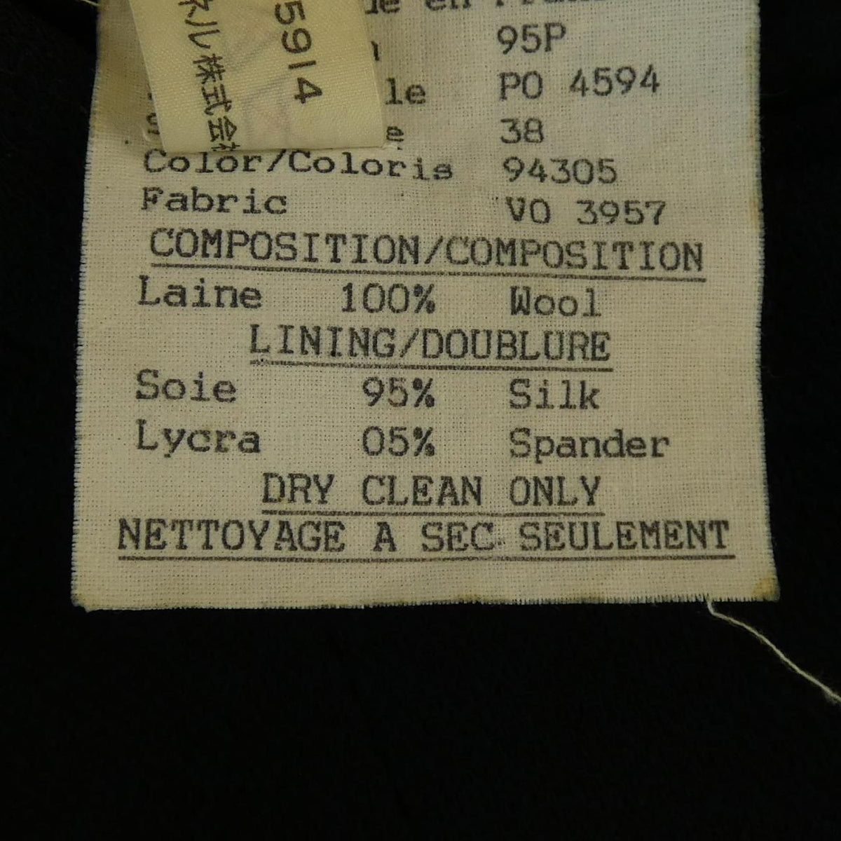Chanel 95P Vintage Suit Black — view 3