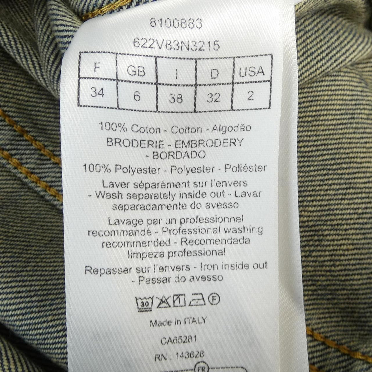 Dior Medaillon Cropped Jacket Denim — view 3