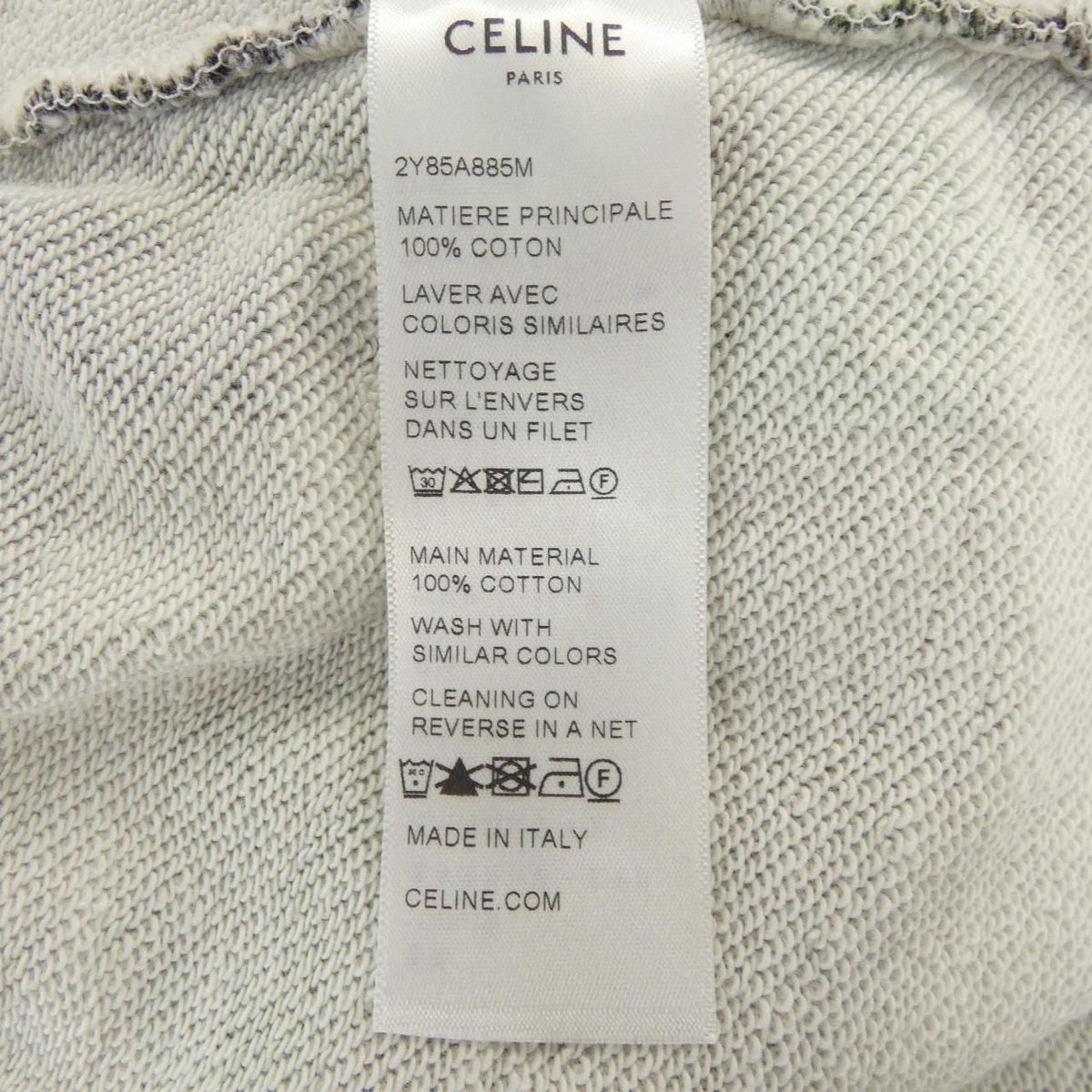 Celine Hoodie Khaki — view 3