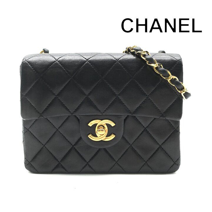 Chanel Mini Quilted Turnlock Lambskin Chain Shoulder Bag Black