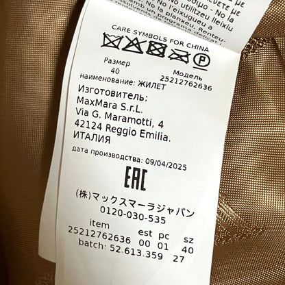 Max Mara Breda Teddy Bear Vest Coat Brown — view 6