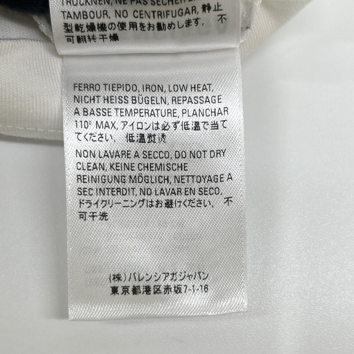 Balenciaga White Logo T-Shirt — view 5