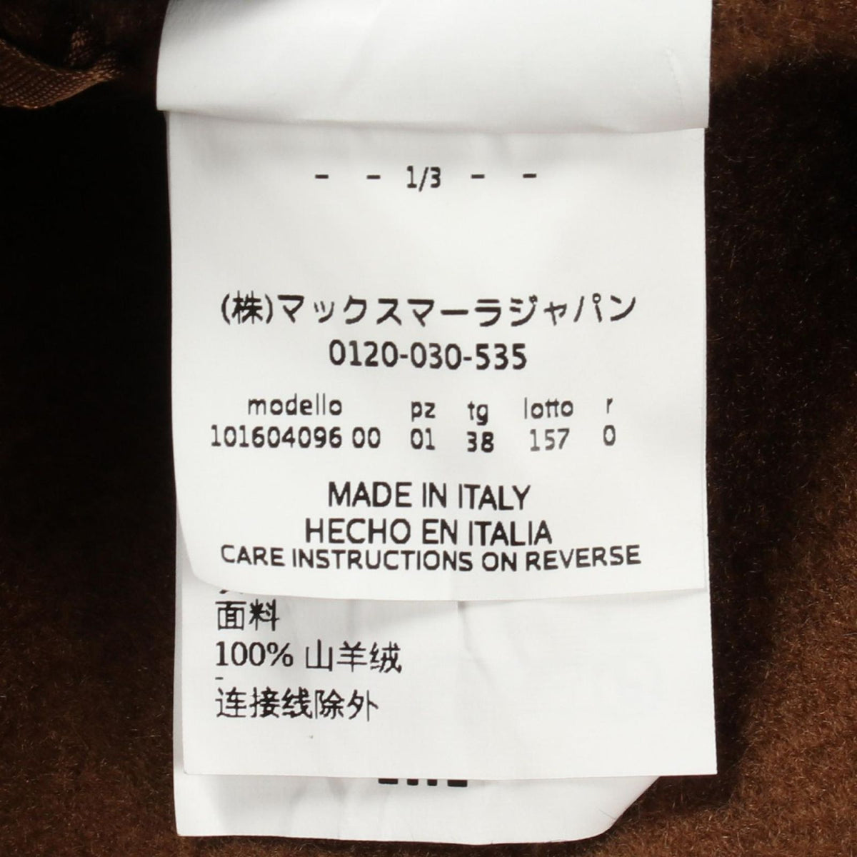 Max Mara Double Face Cashmere Coat — view 4