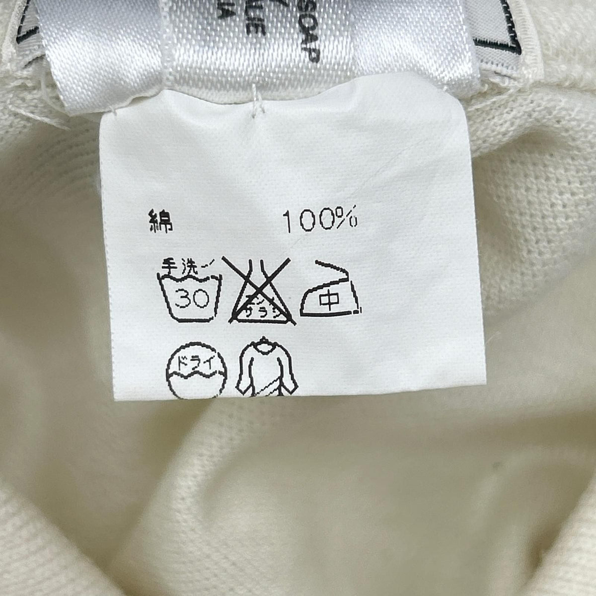 Hermes Ivory Cotton Logo Polo — view 4