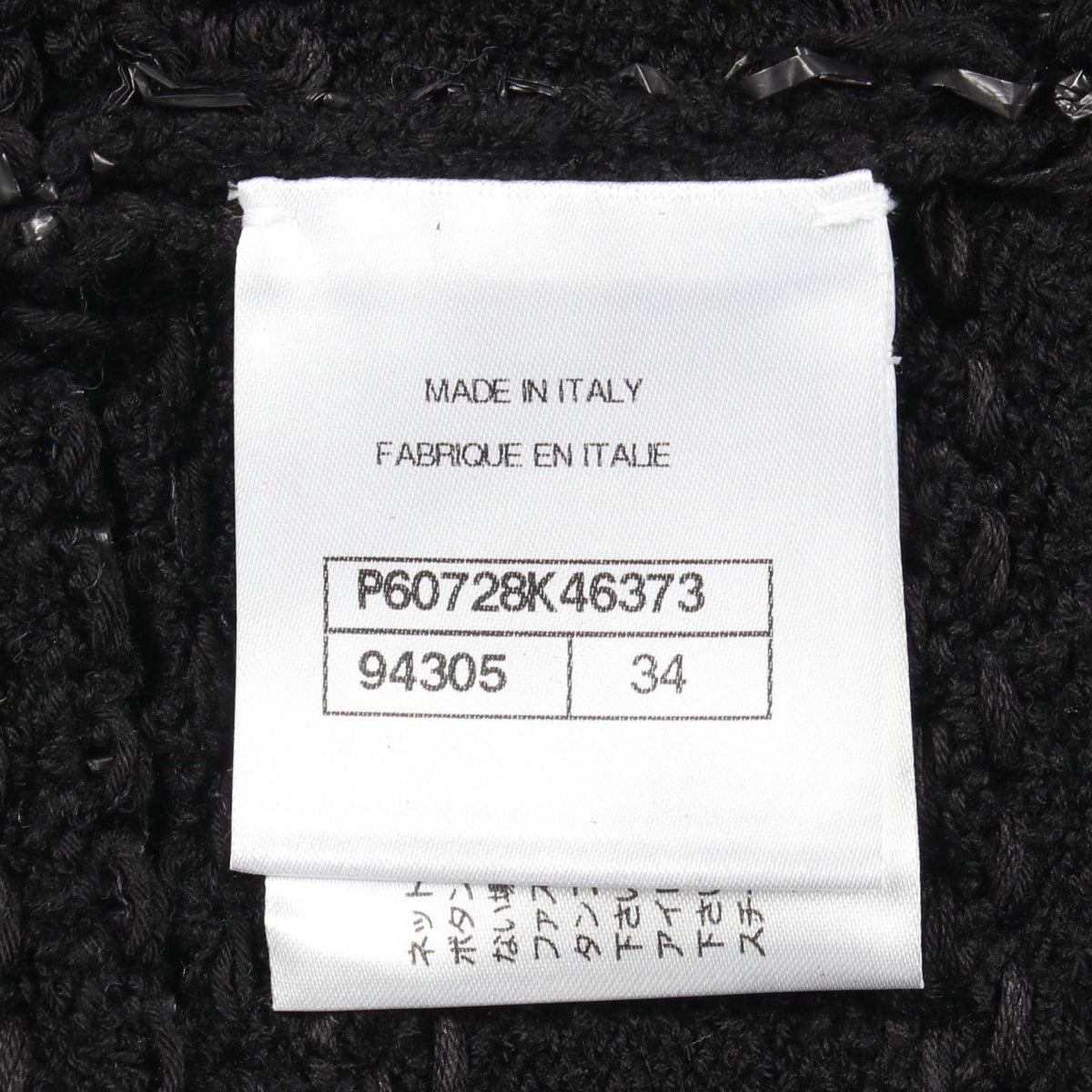Chanel Cardigan CC Logo Button Fringe Black Cotton Knit — view 5