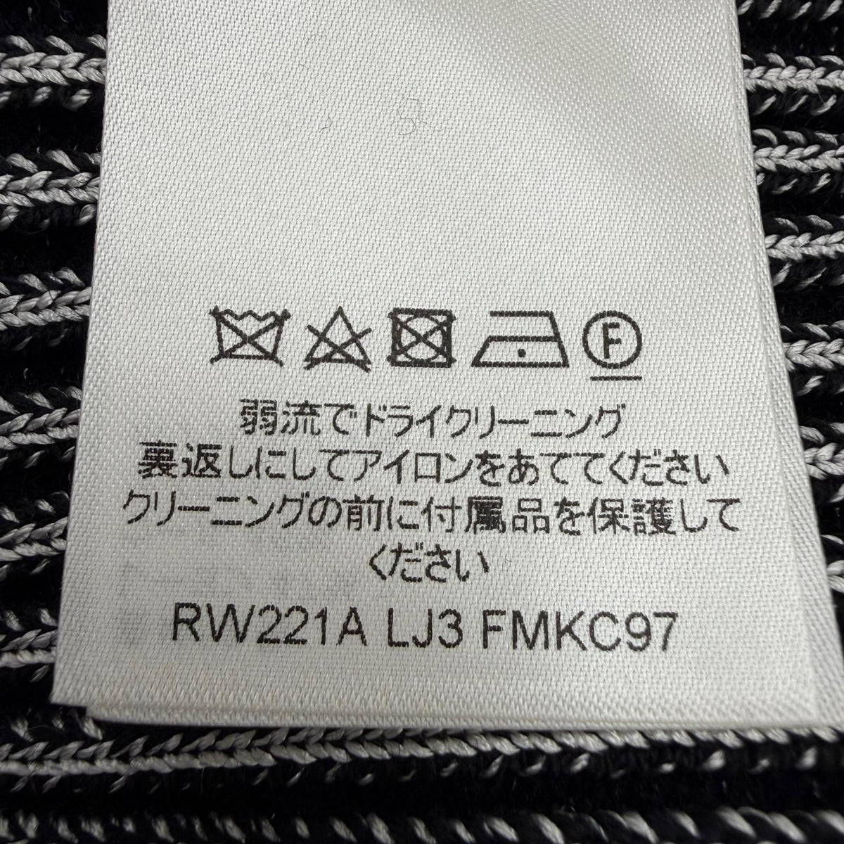 Louis Vuitton LV Logo Button Trumpet Sleeve Long Knit Cardigan Top Black XS — view 8