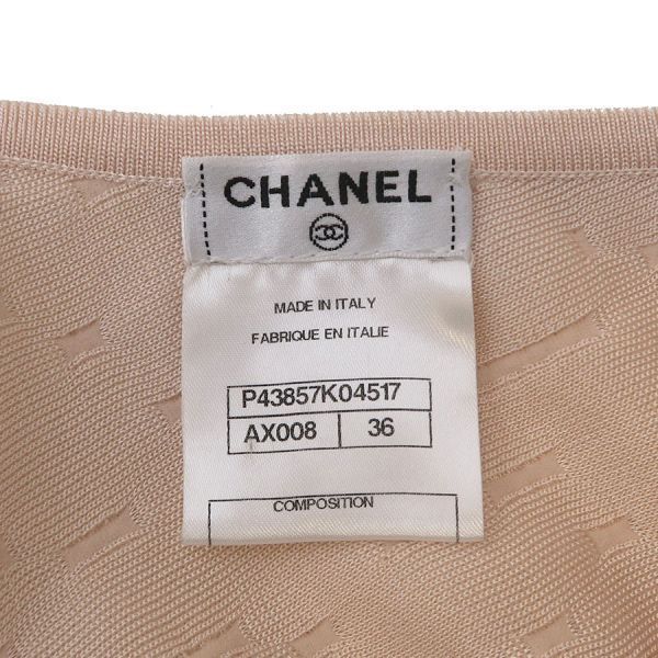 Chanel Top Pink — view 6