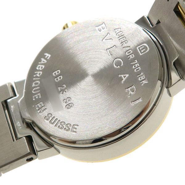 Bvlgari 23 Watch Gold — view 6