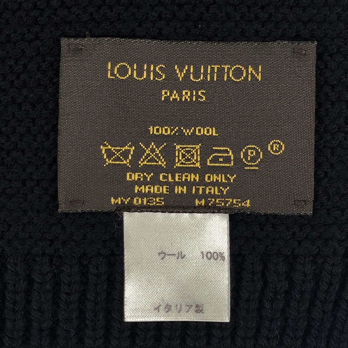 Louis Vuitton Logo Scarf LV Wool Noir — view 4