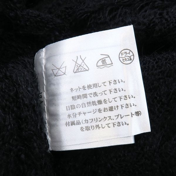 Chanel Dress Black — view 8