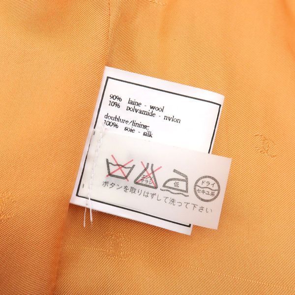 Chanel 96P Dress Orange — view 8