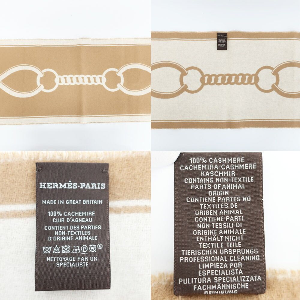 Hermes Heaven Scarf Molle Cashmere Beige Bicolor Fringe Shawl — view 7