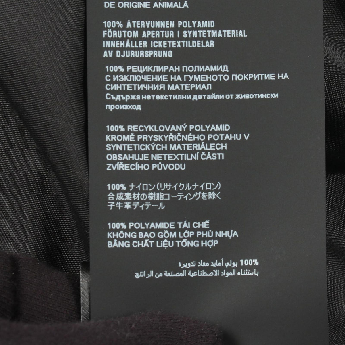 Prada Pants Re-Nylon Shorts — view 5