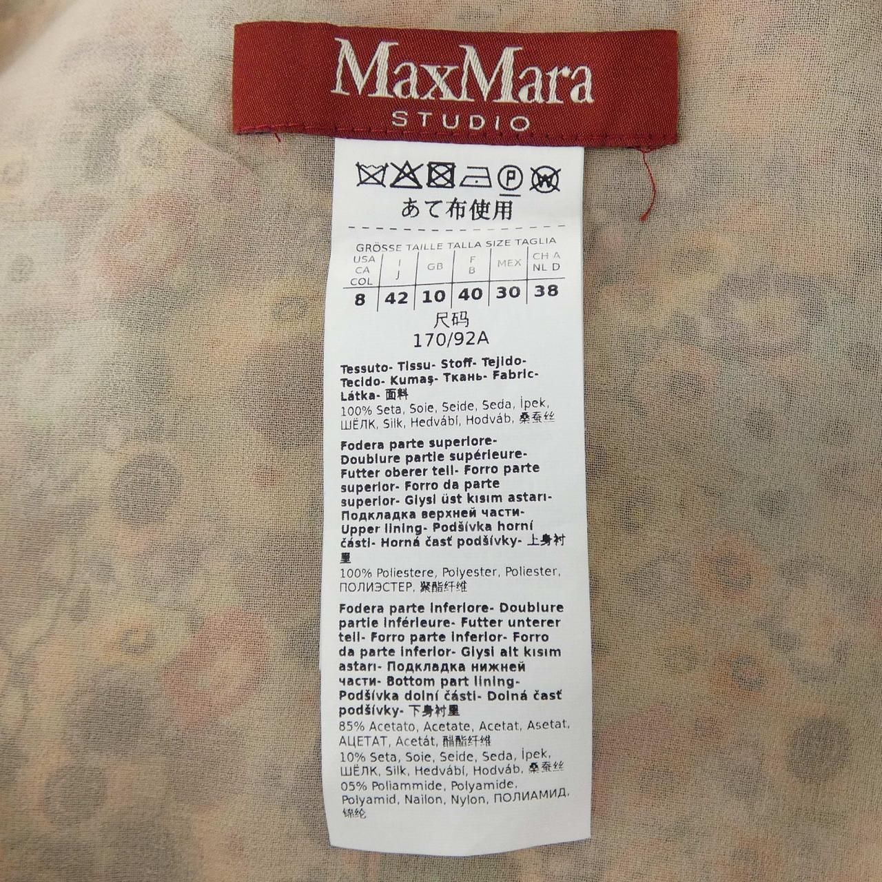 Max Mara Studio Dress — view 3