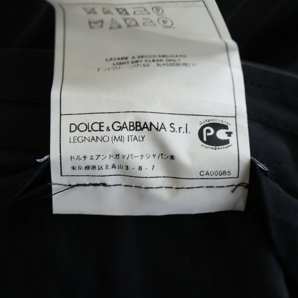 Dolce & Gabbana Martini Three Piece Set Suit Trousers Tailored Jacket Gilet — view 8
