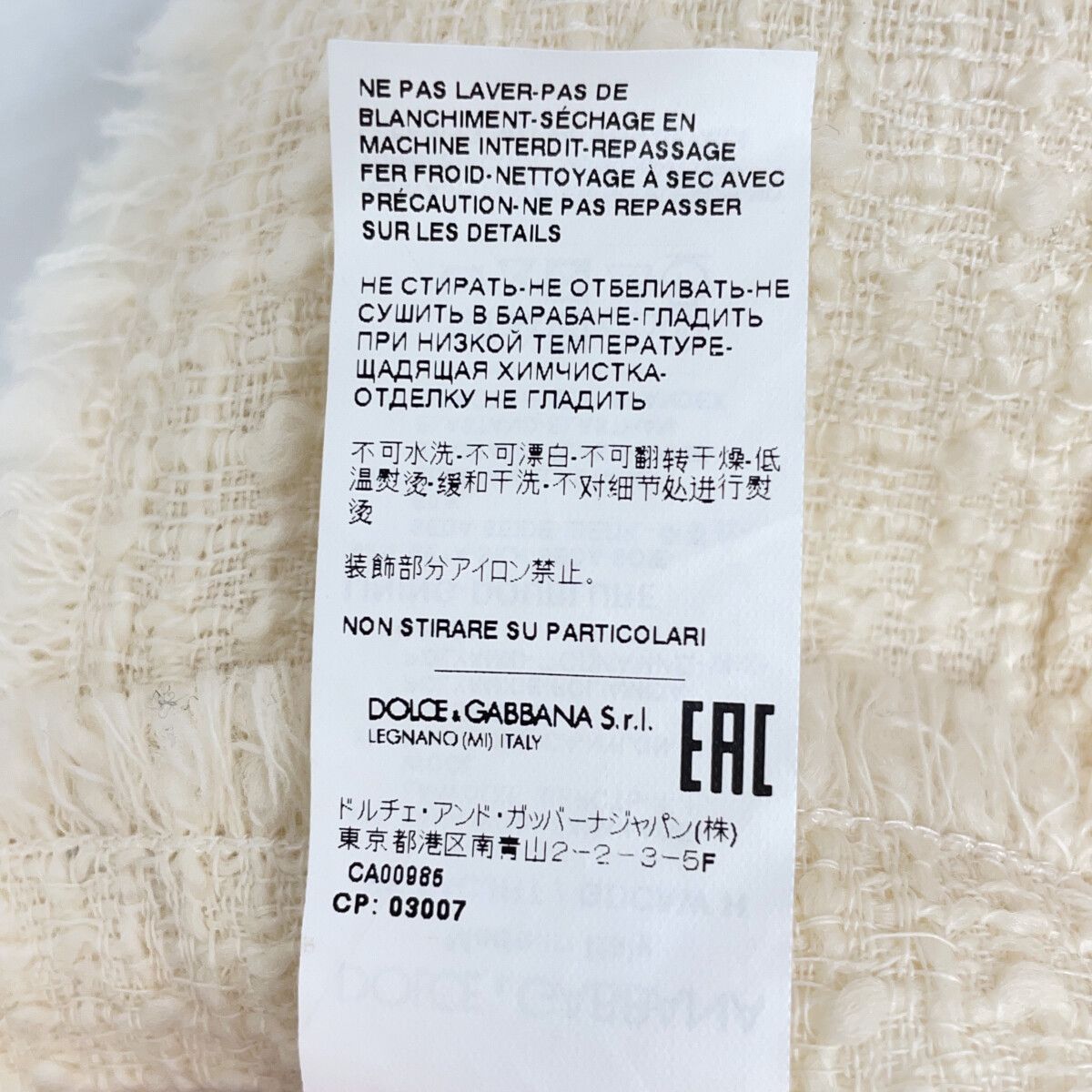 Dolce & Gabbana White SK Gdcaw Tweed DG Skirt 40 — view 5