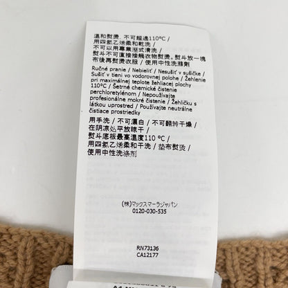 Max Mara Camel Wool Cashmere Cropped Short Cardigan — view 5
