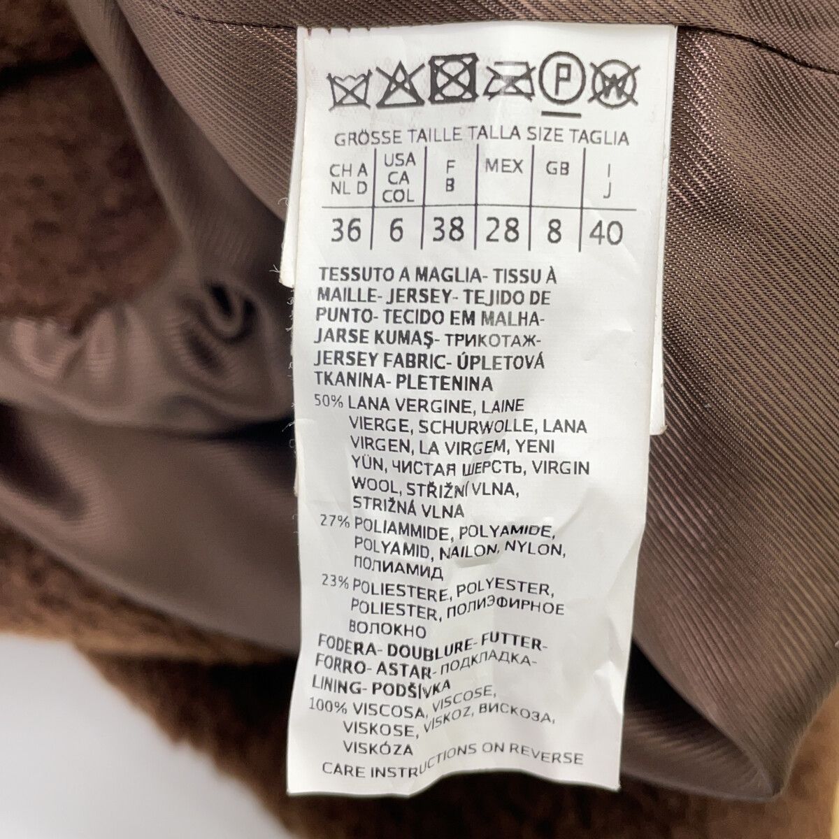 Max Mara Weekend Brown Wool Blend Teddy Bear Coat 40 — view 6