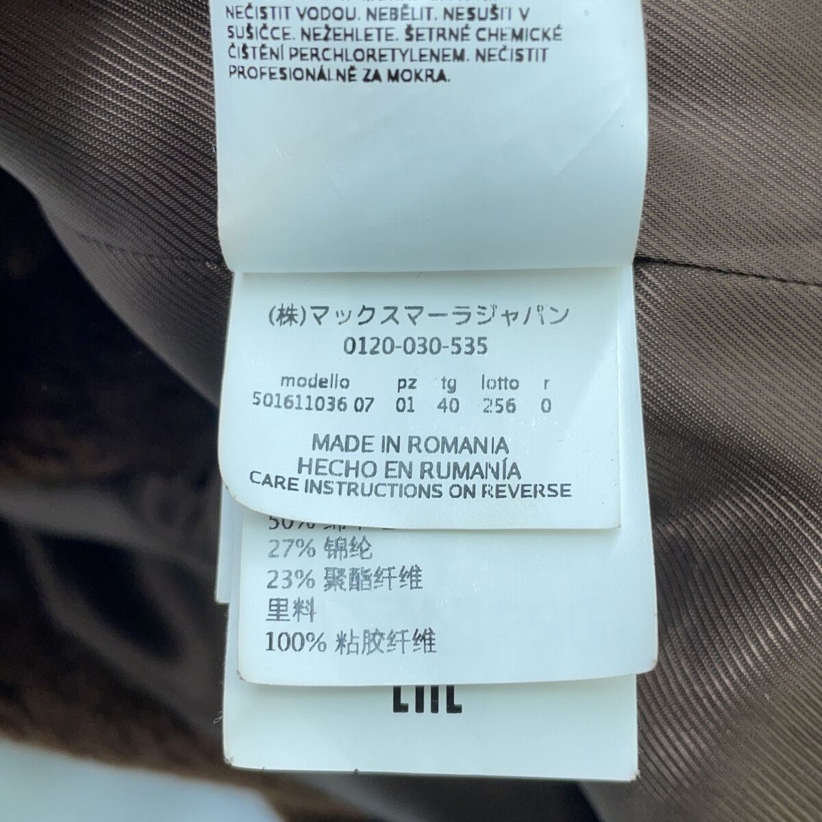 Max Mara Weekend Brown Wool Blend Teddy Bear Coat 40 — view 5