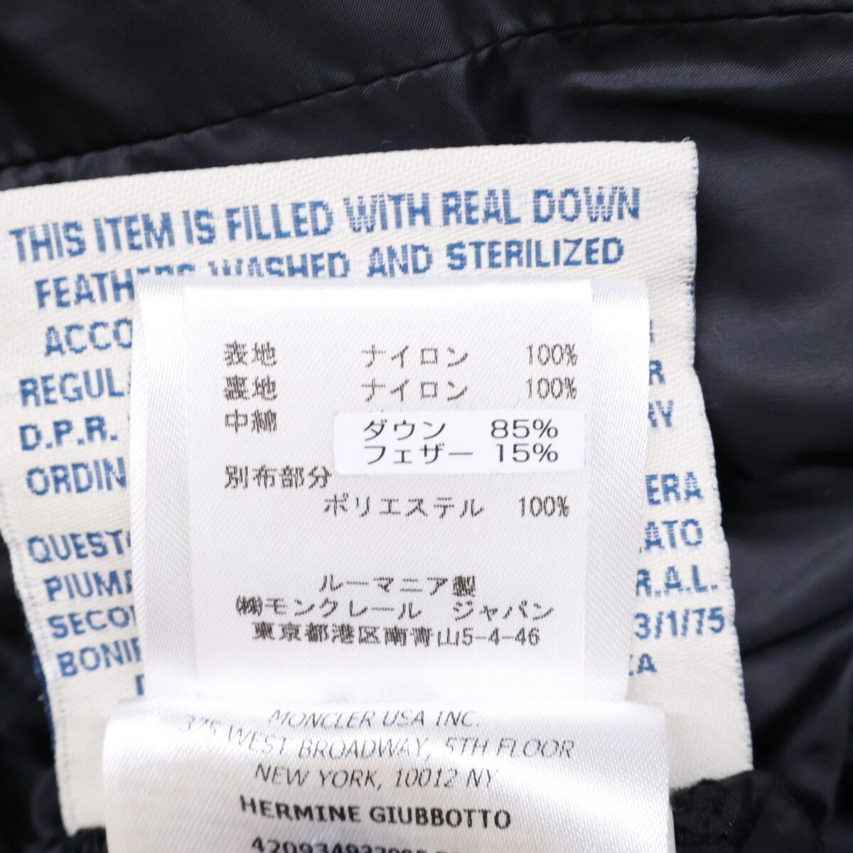 Moncler Nylon Hermine Down Coat — view 7