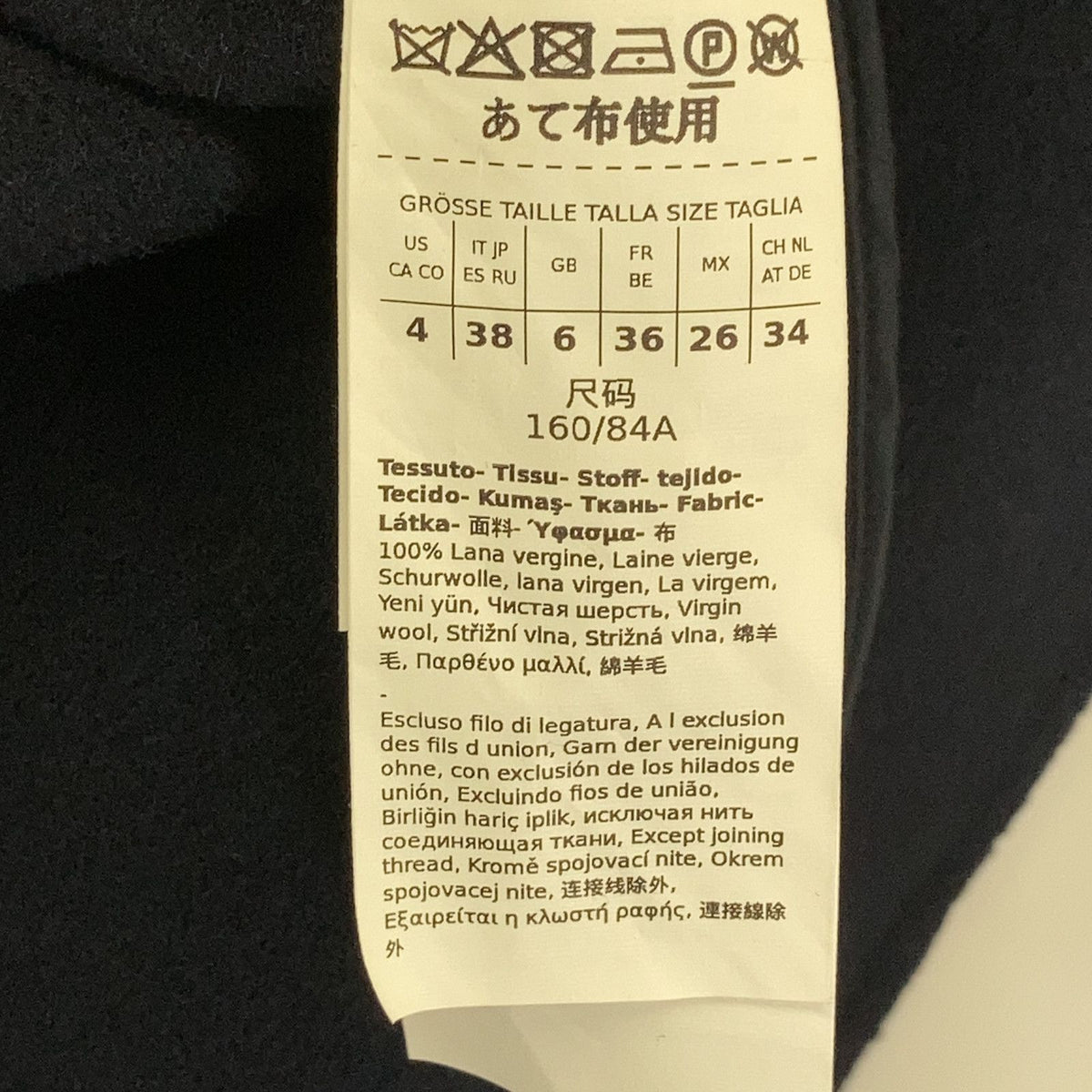 Max Mara Weekend Upper Trench Coat Navy 38 — view 5