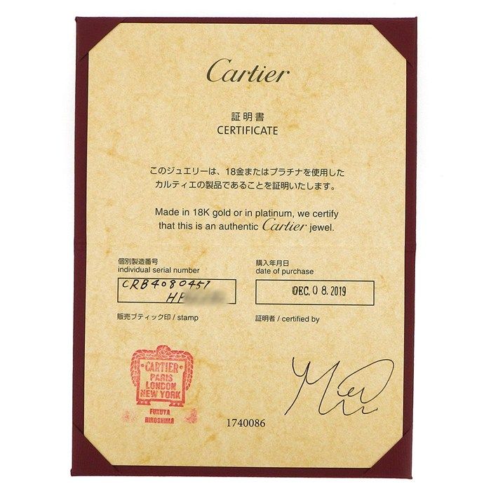 Cartier Ring Maillon Panthere Wedding Band Diamond Total 18K White Gold — view 8