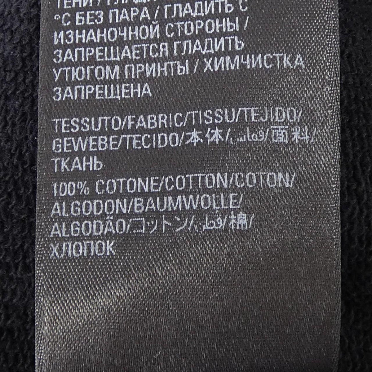 Balenciaga Hoodie Black — view 3