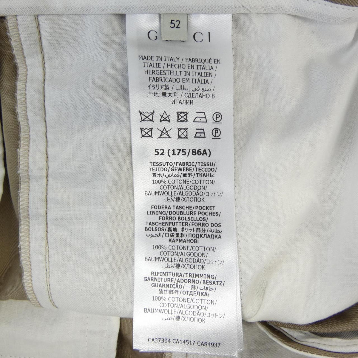 Gucci Pants Beige — view 3