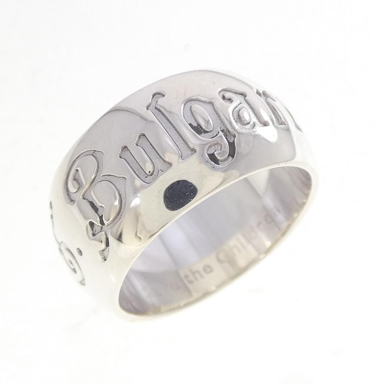 Bvlgari Se Bu the Children Ring