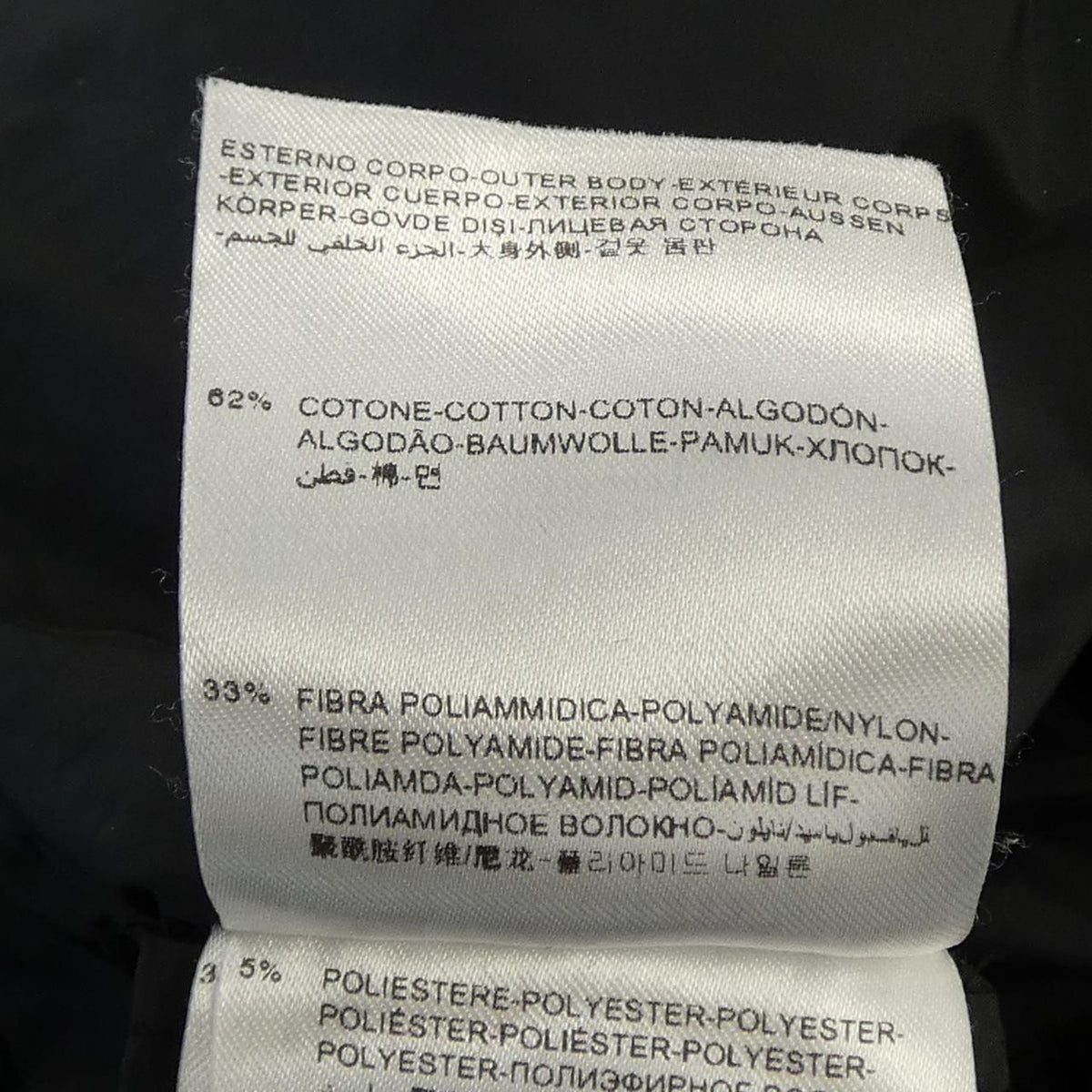 Moncler Etain Jacket Black — view 3