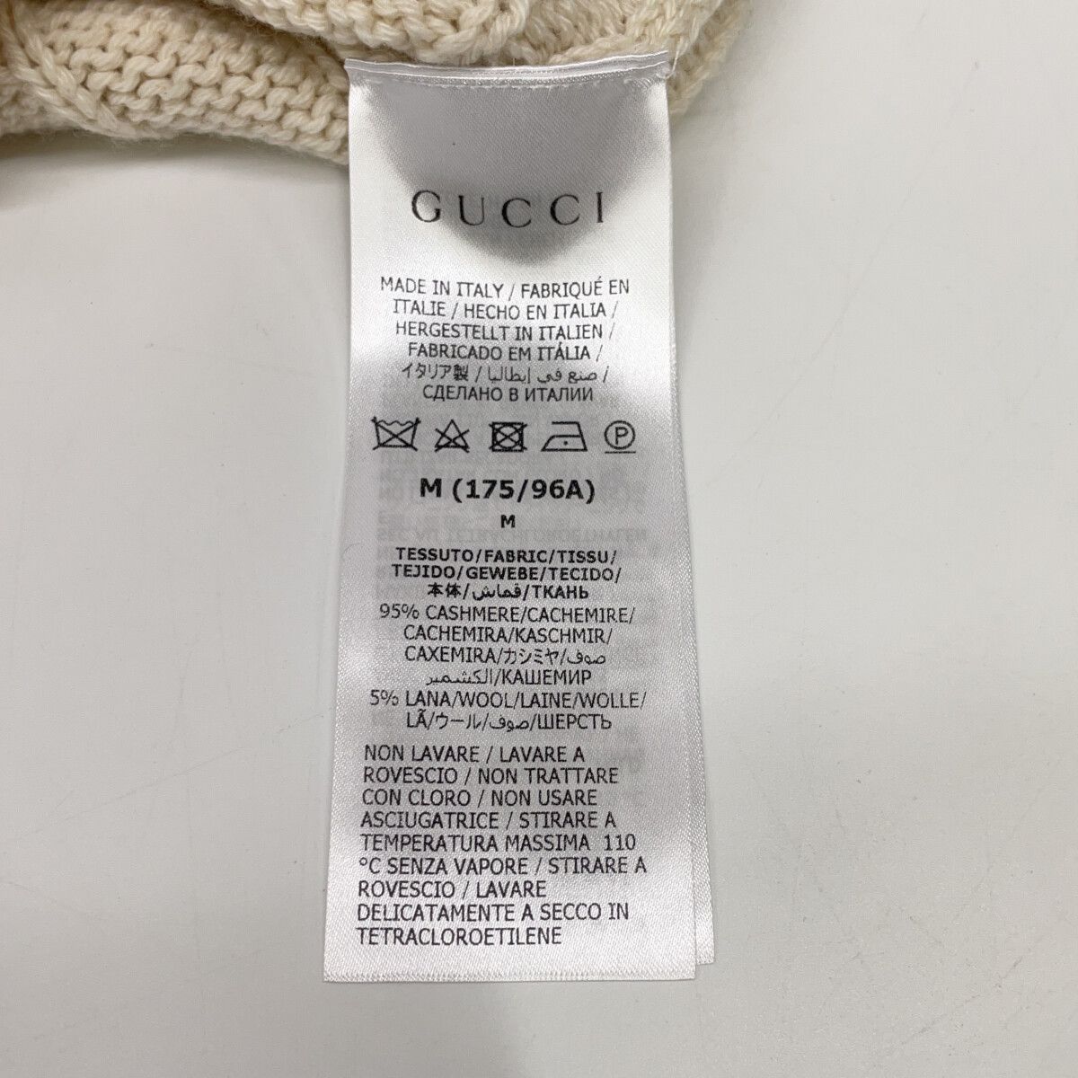 Gucci White Line Knit Vest — view 4