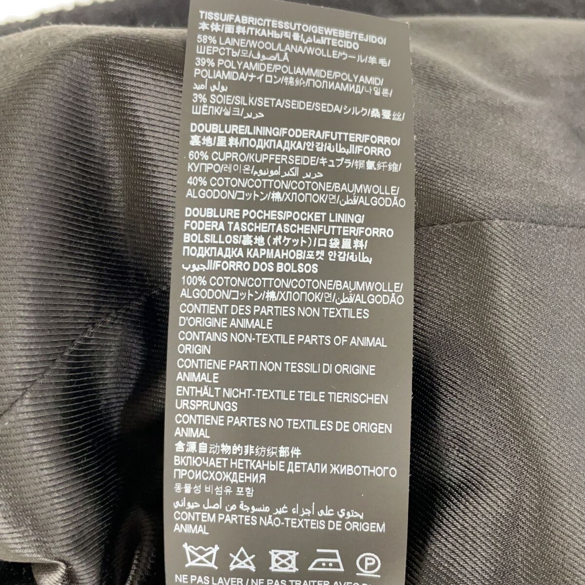 Saint Laurent Paris Black Wool Tweed Double Breasted Pea Coat 36 — view 5