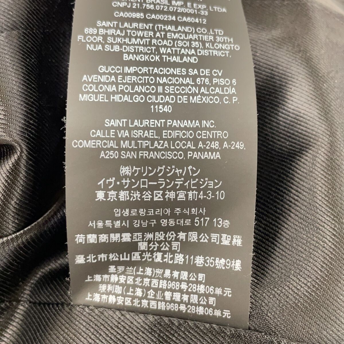 Saint Laurent Paris Black Wool Tweed Double Breasted Pea Coat 36 — view 6