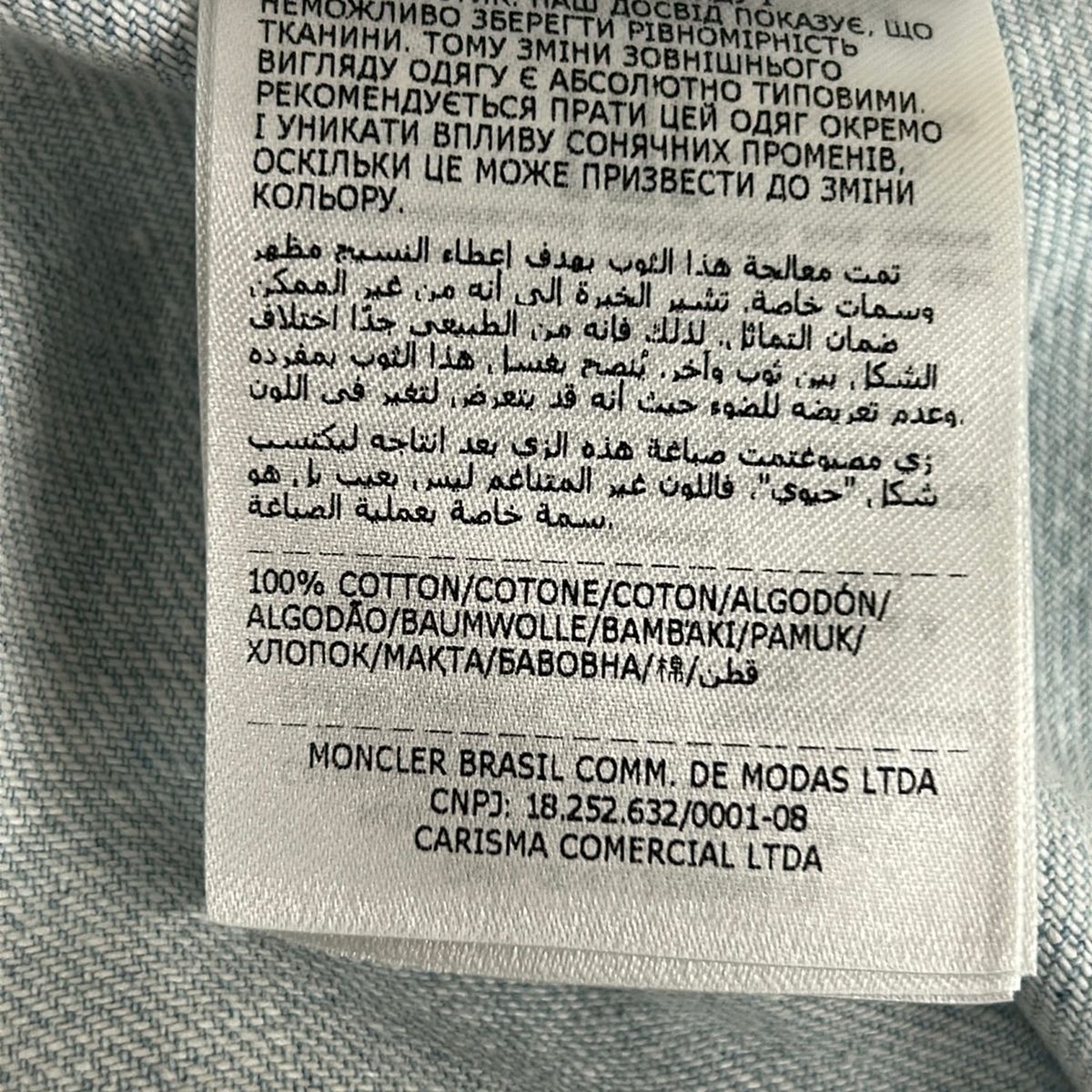 Moncler Long Skirt 38 M Light Blue Denim — view 5